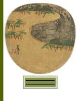 Ogata Korin Designer Notebook 5: - Personal diary and composition notebook - Medium ruled paper, 100 sheets/200 pages - 7.44" x 9.69" (18.9 x 24.61 cm). Soft cover 172627165X Book Cover