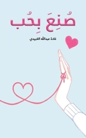?????? ????? 9948762614 Book Cover