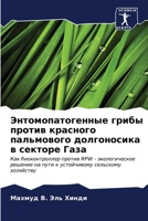 ???????????????? ????? ?????? ???????? ? 6206668983 Book Cover
