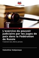 L'exercice du pouvoir judiciaire par les juges de paix dans la Fédération de Russie 6203213020 Book Cover