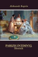 Parizh Intimnyj. Sbornik 1729544479 Book Cover