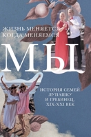 ????? ???????? - ????? ???????? ??. ??????? &# (Russian Edition) 1291890343 Book Cover