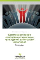 Kommunikativnoe osnovanie sotsial'no-kul'turnoy integratsii invalidov: Monografiya 3847392387 Book Cover