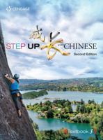 Step Up with Chinese | Second Edition | Textbook 3 981486689X Book Cover