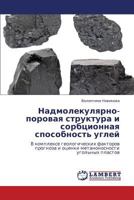 Nadmolekulyarno-porovaya struktura i sorbtsionnaya sposobnost' ugley: V komplekse geologicheskikh faktorov prognoza i otsenki metanonosnosti ugol'nykh plastov 3659302740 Book Cover