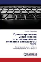 Proektirovanie ustroystv na osnovanii yazyka opisaniya apparatury VHDL: Nekotorye osnovnye aspekty informatsionnoy bezopasnosti 3846598240 Book Cover