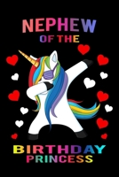 Nephew of the Birthday Princess: Unicorn Notebook for Girls Birthday Gift Unicorn Activity Book for Kids 6x9 Unique B-day Diary, Composition Book for Journal, Doodling, Sketching and Notes 1697498140 Book Cover