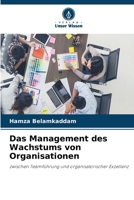 Das Management des Wachstums von Organisationen (German Edition) 6630042344 Book Cover