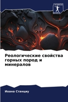 ????????????? ???????? ... ??н (Russian Edition) 6206449521 Book Cover