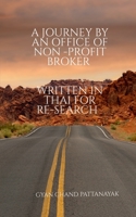 A Journey by an Office of Non - Profit Broker B0BVBJHHFH Book Cover