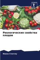 ????????????? ???????? ... (Russian Edition) 6206444597 Book Cover