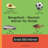 Bengalisch - Deutsch Wörter für Kinder - Erste 100 Wörter: Bengalisch Lernen für Kinder und Anfänger - Zweisprachiges Bilderbuch auf Bengalisch mit ... Kinderbücher (Deutsch-Bengalisch)) B0G3P4Q65W Book Cover