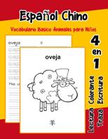 Espa�ol Chino Vocabulario Basico Animales para Ni�os: Vocabulario en Espanol Chino de preescolar k�nder primer Segundo Tercero grado 1073811026 Book Cover