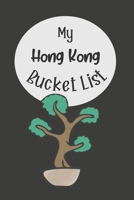 My Hong Kong Bucket List: Novelty Bucket List Themed Notebook 1074045629 Book Cover