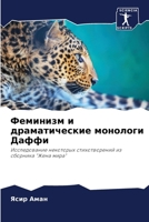 ???????? ? ... (Russian Edition) 6207846966 Book Cover