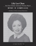 Lily Lee Chen: the First Chinese American Woman Mayor: 陳李琬若：第一位美國華人女市長 1794643567 Book Cover