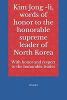 Kim Jong -il, words of honor to the honorable supreme leader of North Korea: kim jong-il B08KBTQ456 Book Cover