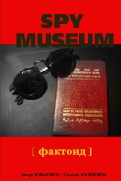 Spy Museum 0557020921 Book Cover