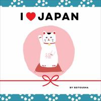 I Heart Japan 4056210705 Book Cover
