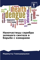 &#1053;&#1072;&#1085;&#1086;&#1095;&#1072;&#1089;&#1090;&#1080;&#1094;&#1099; &#1089;&#1077;&#1088;&#1077;&#1073;&#1088;&#1072; &#1079;&#1077;&#1083;& 6205825805 Book Cover