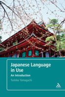 Japanese Language in Use: An Introduction 0826493521 Book Cover