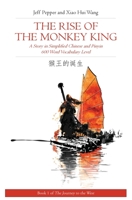 The Rise of the Monkey King: A Story in Traditional Chinese and Pinyin, 600 Word Vocabulary Level (Journey to the West) 1952601053 Book Cover