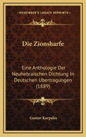 Die Zionsharfe: Eine Anthologie Der Neuhebraischen Dichtung In Deutschen Ubertragungen (1889) 1142314715 Book Cover