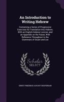 An Introduction to Writing Hebrew 1347353526 Book Cover