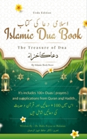 Islamic Dua Book: The Treasure of Dua - It's includes 100+ Duas ( prayers ) and supplications from Quran and Hadith - Included Manzil & 40 Durood (Urdu Edition) 4453411618 Book Cover