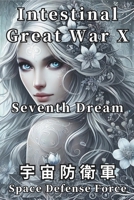 Intestinal Great War X: Seventh Dream B0DR75DRF2 Book Cover