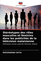 Stéréotypes des rôles masculins et féminins dans les publicités de la télévision malaisienne: Stéréotypes sexistes, publicités télévisées, Malaisie 6203179922 Book Cover