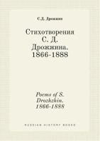 Poems of S. Drozhzhin. 1866-1888 5519455139 Book Cover