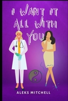I Want It All With You B09ZSG68XH Book Cover