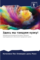 ????? ?? ??????? ?????! 6207161920 Book Cover
