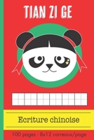 Ecriture Chinoise: Caractères et Pinyin | Format 15,2 x 22,9 cm - 100 pages - 8 lignes de 12 cases | Tian Zi Ge 1705847331 Book Cover