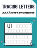 Tracing Letter: 33 Khmer Consonants Handwriting Practice Books For Beginner B09T85HNDQ Book Cover