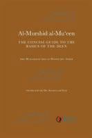 Al-Murshid Al-Mu'een 1908892188 Book Cover