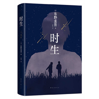 Tokio 7544285766 Book Cover