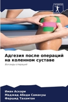 ??????? ????? ???????? ?? ???????? ?????в 6206928640 Book Cover