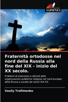 Fraternità ortodosse nel nord della Russia alla fine del XIX - inizio del XX secolo. 6203222828 Book Cover