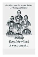 Der Herr Aus Der Ersten Reihe: 28 Kurzgeschichten - Vollst�ndige Deutsche Ausgabe 8027316022 Book Cover