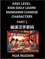 Kids Daily Learn Mandarin Chinese Character (Part 1) - Self-learn Recognizing Simplified Chinese Characters, China Mystery Solved, Brain Game Puzzles ... Lessons, HSK All Levels (Chinese Edition) B0F7JGP81X Book Cover