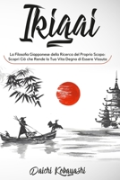 Ikigai: La Filosofia Giapponese della Ricerca del Tuo Scopo. Scopri Ci� che Rende la Tua Vita Degna di Essere Vissuta 1801646074 Book Cover