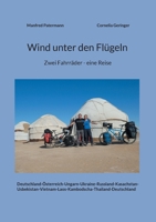 Wind unter den Flügeln: Zwei Fahrräder - eine Reise (German Edition) 375788714X Book Cover