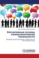 Kognitivnye osnovy kommunikativnoy tonal'nosti: Reprezentatsiya kategorii tonal'nosti v angliyskom yazyke 384840995X Book Cover