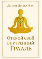 ?????? ???? ?????????? ??????: ... ? ?????? (Russian Edition) 1291940219 Book Cover