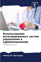 ????????????? ??????????????? ?????? ??& 6207874331 Book Cover