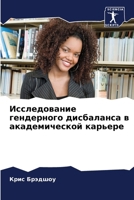 ???????????? ?????????? ?????????? ? ????????????? ??????? (Russian Edition) 6207656253 Book Cover