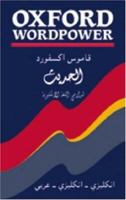 Oxford Wordpower Dictionary: For Arabic-speaking Learners of English (Oxford Dictionaries)