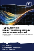???????????? ?????????????? ????? ????? 6207489241 Book Cover